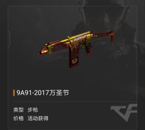 ab70-91,探索70至91年间的历史变迁与启示