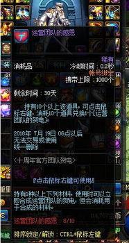 九灵91级武器外观怎么获得,探寻神秘获得途径揭秘