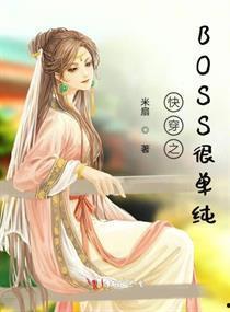 快穿之宠爱91baby.mama,宠爱91Baby的甜蜜旅程