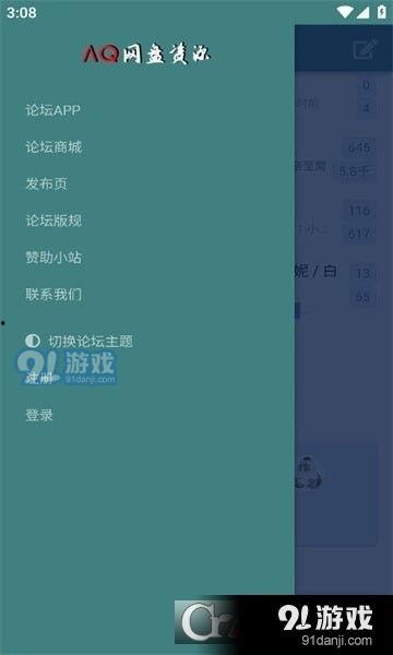 91资源分享,海量资源一网打尽，探索无限可能